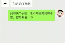 吉林吉林讨债公司服务