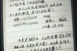 吉林专业要账公司如何查找老赖？